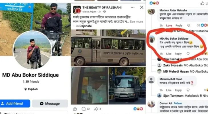 রুয়েটের বাসে প্রধানমন্ত্রী: ‘স্নাইপারের অভাব ছিল’ মন্তব্যকারী শনাক্ত